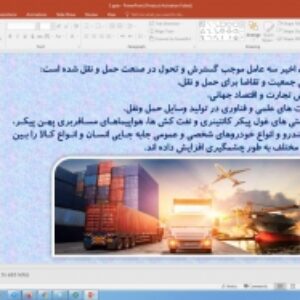 پاورپوینت درس 3 جغرافیا (کاربردی) پایه دوازدهم انسانی: ویژگی ها و انواع شیوه های حمل و نقل