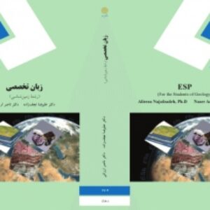 نمونه سوالات کتاب Specific English for the Students of Geology زبان تخصصی زمین شناسی