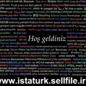 Ders  5 .3 - نسخه تصویری آموزش هیتیت 1-درس پنجم