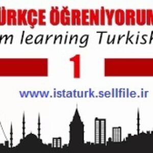 Ders6.1 - نسخه تصویری آموزش هیتیت 1-درس ششم