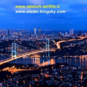 Onuncu ders - نسخه تصویری آموزش هیتیت 1-درس دهم
