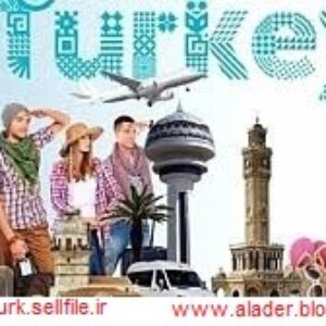 Ders12.1 - نسخه تصویری آموزش هیتیت 1-درس دوازدهم