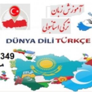 Ders 7-8-9 - نسخه تصویری آموزش هیتیت 1-درس هفت-هشت و نه