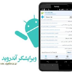 ویرایش برنامه های آندروید محیطی کاملا گرافیکی و فارسی برنامه هارا ویرایش کنید APK Editor Ultra بدون نیاز به دانش برنامه نویسی