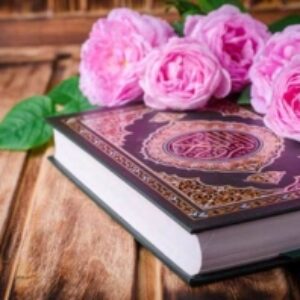 نمونه سوالات روخوانی و روانخوانی قرآن کریم با پاسخ ( جدید )
