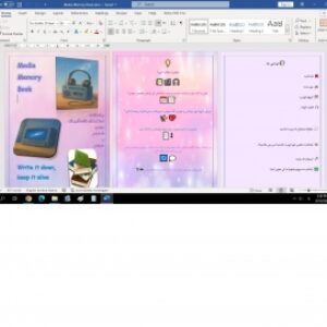 Media Memory Book