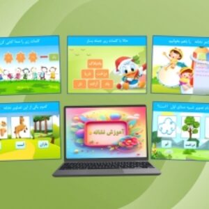 دانلود پاورپوینت آموزش نشانه د  برای دانش آموزان کلاس اول ابتدایی