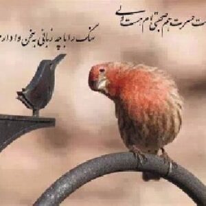 151 صفحه پاورپوینت از شعرای نامی کشور که کلمه دل در آنها به کار رفته