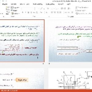 ویژگی های حرکت رطوبت و اثر آن بر فراساختار گوشت پخته در طی خنک کردن تحت خلاء