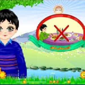 آداب مهمانی گرفتن