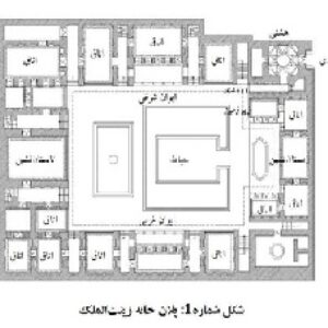 پاورپوینت بررسی ساختاری خانه زینت الملوک شیراز (پاورپوینت22اسلاید و ورد 20 ص)