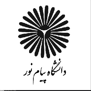 نمونه سوال کنکور کارشناسی ارشد -روانشناسی بالینی (پیام نور) شهریور 93