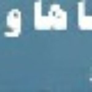 نورپردازی برای نماها و بناها