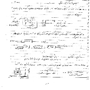 جزوه کنترل خطی پروفسور پرویز جبه دار مارالانی دانشگاه تهران