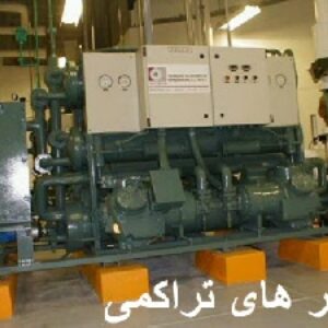 انواع و اجزا چيلرها