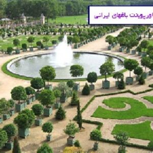 دانلود پاورپوینت باغ های ایرانی