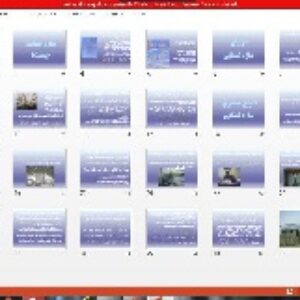 پاورپوینت سازه فضایی