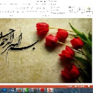 پاورپوینت رشته علوم تجربی