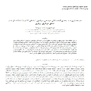 شبيه سازي سه-بعدي آبشستگي موضعي پيرامون آبشکن قائم با استفاده از مدل عددي دوفازي اويلري