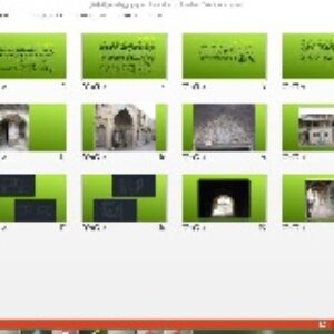 پاورپونت سرای توکل