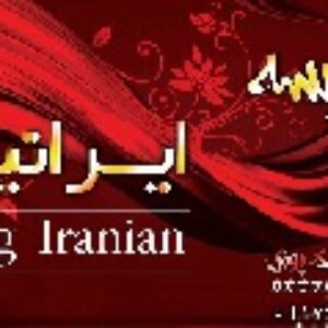 طرح لایه باز پوشاک و خیاطی زنانه 5