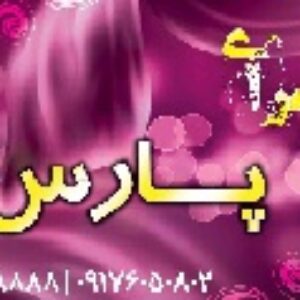 طرح لایه باز پوشاک و خیاطی زنانه 10