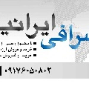 طرح لایه باز صرافی 2