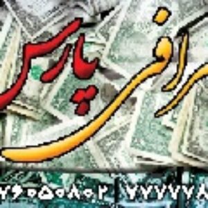طرح لایه باز صرافی 4