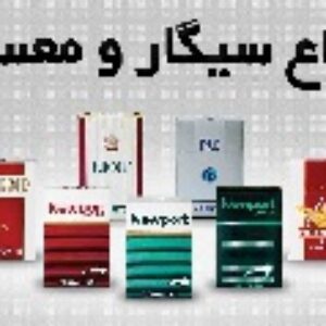طرح لایه باز سیگار فروشی 1