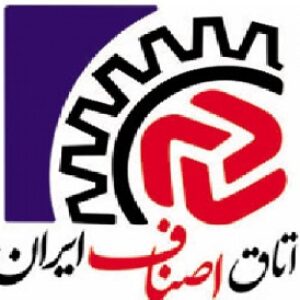 نمونه سوالات اتاق اصناف