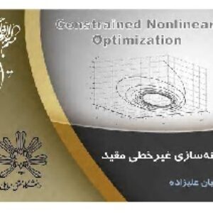 3 پاور پوینت در مورد بهینه سازی غیرخطی مقید