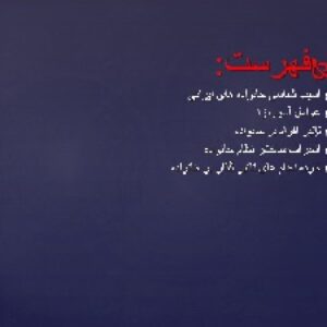 آسیب های نظام خانواده