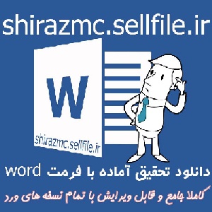 یاران ایرانی امام محمد باقر