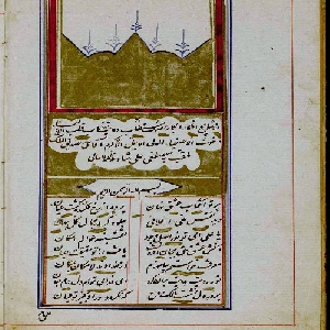 دیوان مصطفی علی شاه