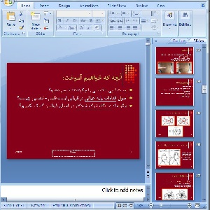 دانلود پاورپوینت ایست قلبی - 51 اسلاید