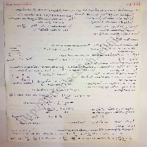 جزوه آموزشی مکانیک آماری پیشرفته پتریا