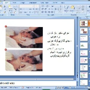 دانلود پاورپوینت آسیب های ستون مهره ها و نخاع - 65 اسلاید