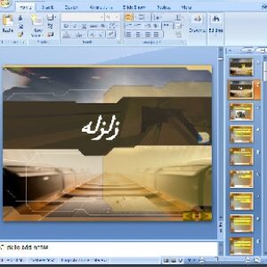 دانلود پاورپوینت زلزله- 58 اسلاید