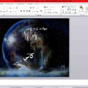 پاورپوینت  درس 11  علوم هشتم  (کانی ها)