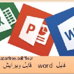 آسيب‌شناسي مديريت