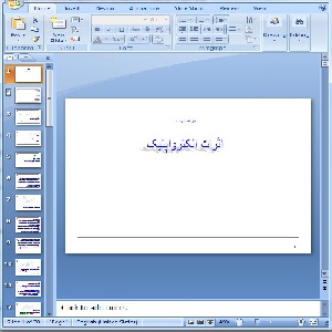 دانلود پاورپوینت اثرات الکترواپتیک- 30 اسلاید