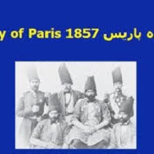 پاورپوینت معاهده پاریس