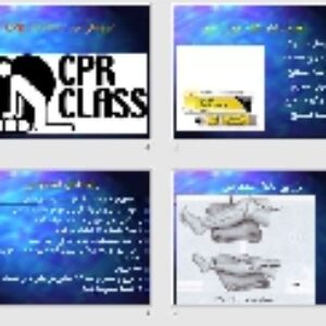 پاورپوينت با عنوان داروهاي مورد استفاده در CPR