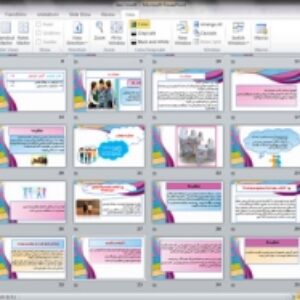 پاورپوینت درس اول مطالعات اجتماعی ششم درس دوستی از فصل 1 (دوستان ما)