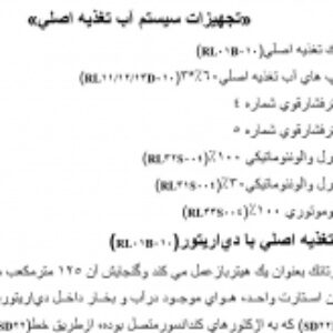 درام